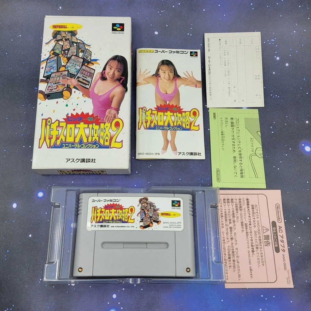 Big Ichigeki Pachi Daikoryaku 2 (Nintendo Super Famicom) JAPANESE Game 1398